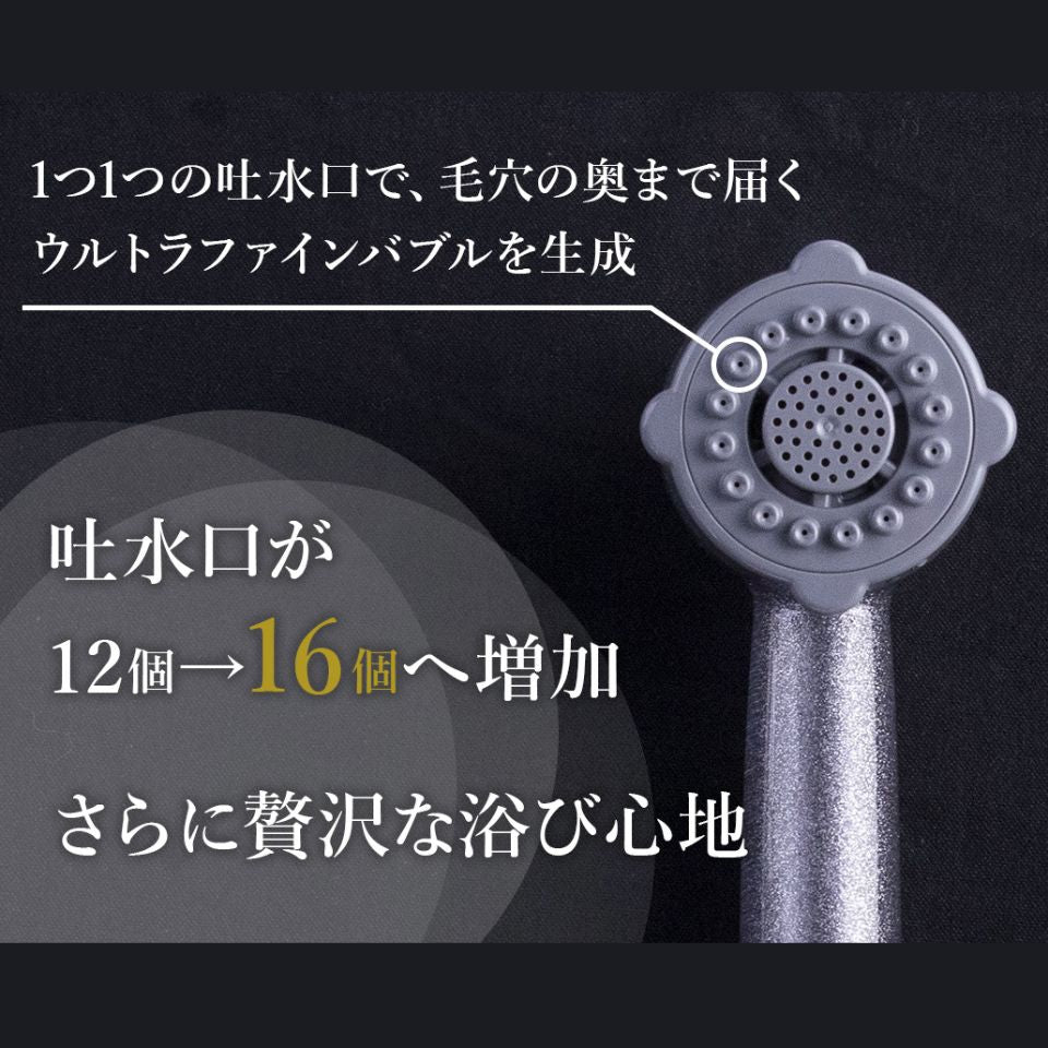 ミラブルplus(ハローキティーバージョン)
